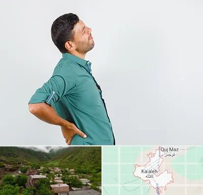 فوق تخصص عصب سیاتیک در کلاله