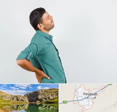 فوق تخصص عصب سیاتیک در فیروزکوه