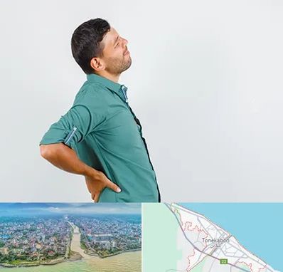 فوق تخصص عصب سیاتیک در تنکابن