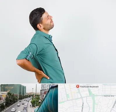 فوق تخصص عصب سیاتیک در بلوار فرحزادی