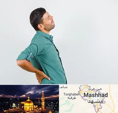 فوق تخصص عصب سیاتیک در مشهد