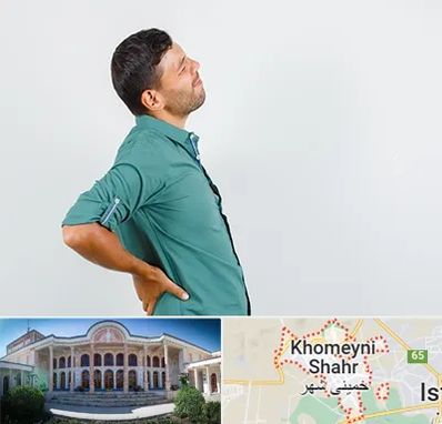 فوق تخصص عصب سیاتیک در خمینی شهر