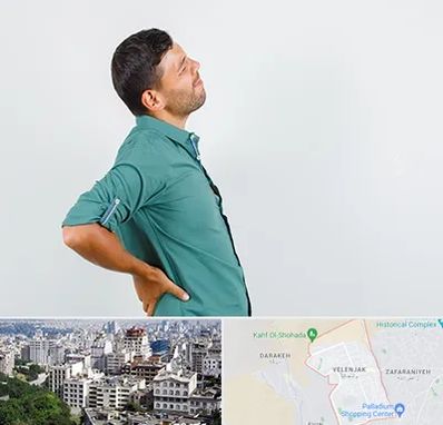 فوق تخصص عصب سیاتیک در ولنجک 