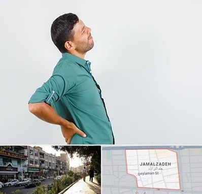 فوق تخصص عصب سیاتیک در خیابان جمالزاده