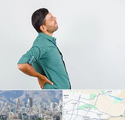 فوق تخصص عصب سیاتیک در شمال شرق تهران