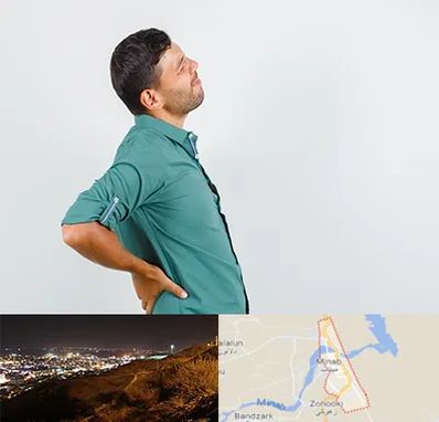 فوق تخصص عصب سیاتیک در میناب