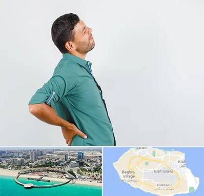 فوق تخصص عصب سیاتیک در کیش