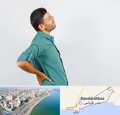 فوق تخصص عصب سیاتیک در بندرعباس