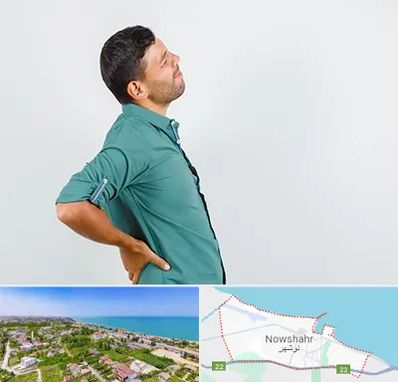 فوق تخصص عصب سیاتیک در نوشهر
