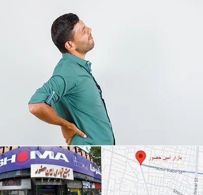 فوق تخصص عصب سیاتیک در امین حضور