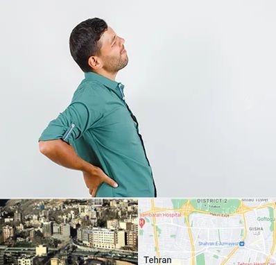 فوق تخصص عصب سیاتیک در مرزداران 