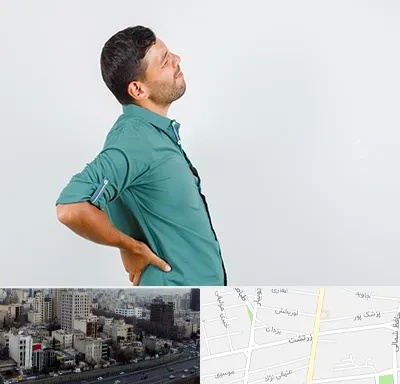 فوق تخصص عصب سیاتیک در زرتشت