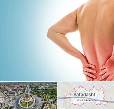 دکتر فلوشیپ دیسک کمر در صفادشت