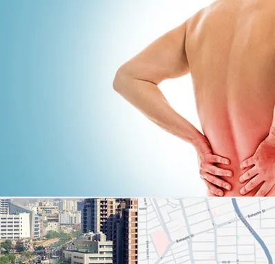 دکتر فلوشیپ دیسک کمر در خیابان بهشتی