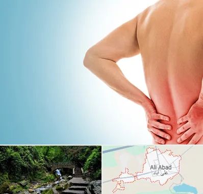 دکتر فلوشیپ دیسک کمر در علی آباد کتول