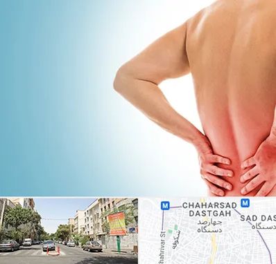 دکتر فلوشیپ دیسک کمر در چهارصد دستگاه 