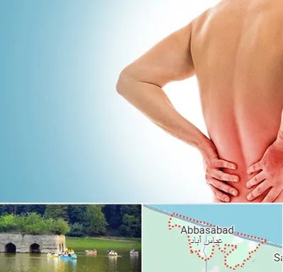 دکتر فلوشیپ دیسک کمر در عباس آباد