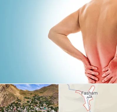 دکتر فلوشیپ دیسک کمر در فشم