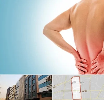 دکتر فلوشیپ دیسک کمر در نجات اللهی