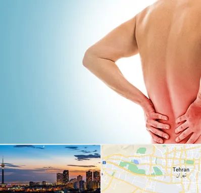 دکتر فلوشیپ دیسک کمر در غرب تهران 