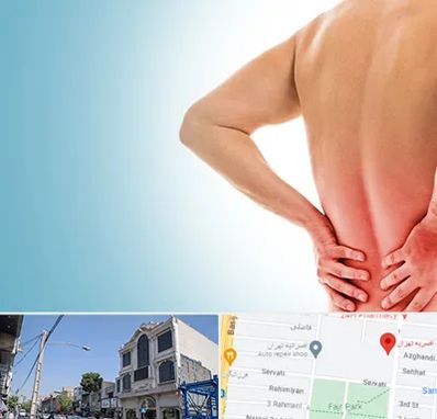 دکتر فلوشیپ دیسک کمر در افسریه 