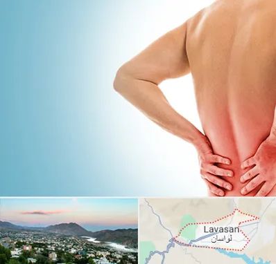 دکتر فلوشیپ دیسک کمر در لواسان