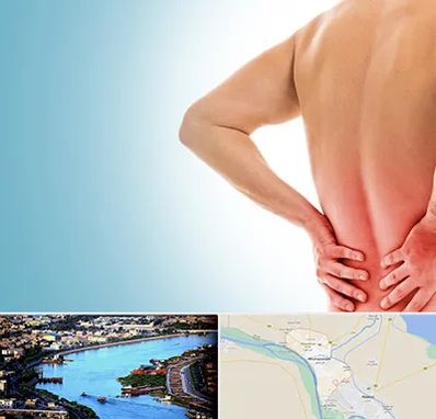 دکتر فلوشیپ دیسک کمر در خرمشهر