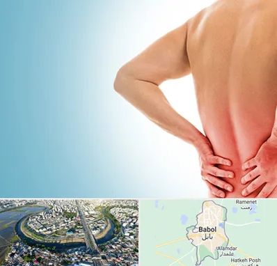 دکتر فلوشیپ دیسک کمر در بابل