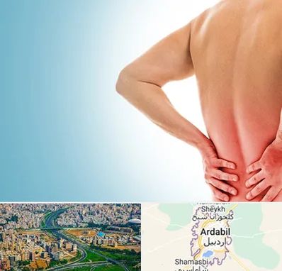 دکتر فلوشیپ دیسک کمر در اردبیل