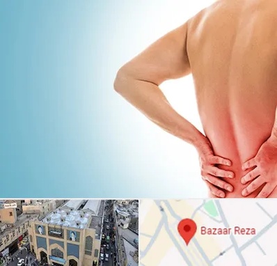 دکتر فلوشیپ دیسک کمر در بازار رضا مشهد