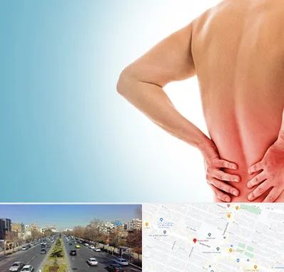 دکتر فلوشیپ دیسک کمر در بلوار معلم مشهد 