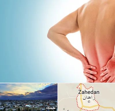 دکتر فلوشیپ دیسک کمر در زاهدان