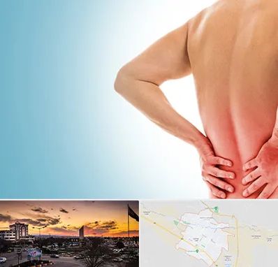 دکتر فلوشیپ دیسک کمر در قوچان