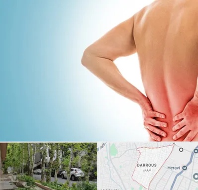 دکتر فلوشیپ دیسک کمر در دروس