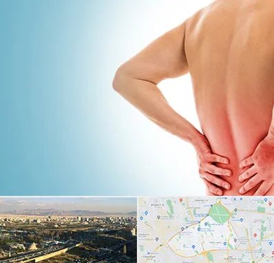 دکتر فلوشیپ دیسک کمر در منطقه 19 تهران 