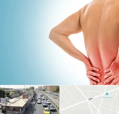 دکتر فلوشیپ دیسک کمر در خیابان دماوند
