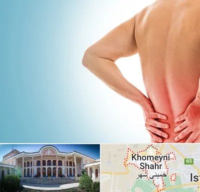 دکتر فلوشیپ دیسک کمر در خمینی شهر