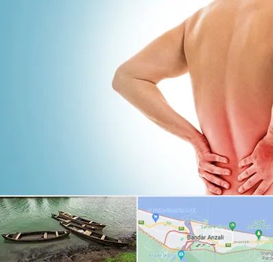 دکتر فلوشیپ دیسک کمر در بندر انزلی