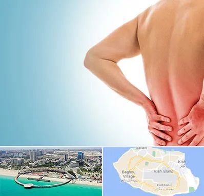 دکتر فلوشیپ دیسک کمر در کیش