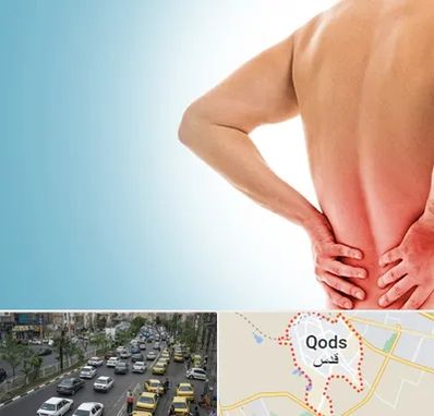 دکتر فلوشیپ دیسک کمر در شهر قدس