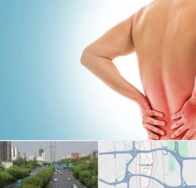 دکتر فلوشیپ دیسک کمر در توانیر