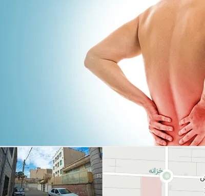 دکتر فلوشیپ دیسک کمر در خزانه