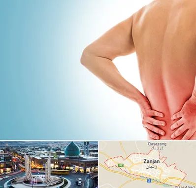 دکتر فلوشیپ دیسک کمر در زنجان