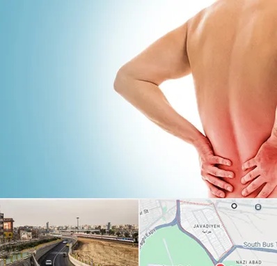 دکتر فلوشیپ دیسک کمر در جوادیه