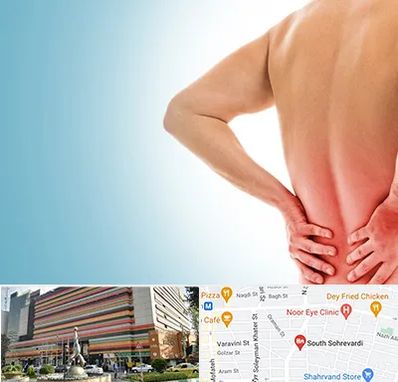 دکتر فلوشیپ دیسک کمر در سهروردی 