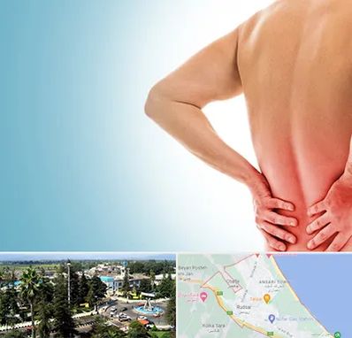 دکتر فلوشیپ دیسک کمر در رودسر