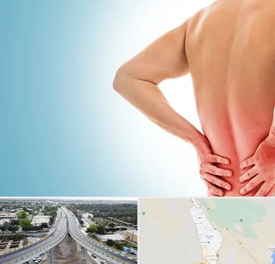 دکتر فلوشیپ دیسک کمر در اندیمشک