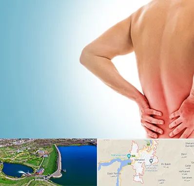 دکتر فلوشیپ دیسک کمر در مهاباد