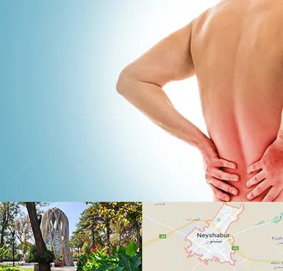 دکتر فلوشیپ دیسک کمر در نیشابور