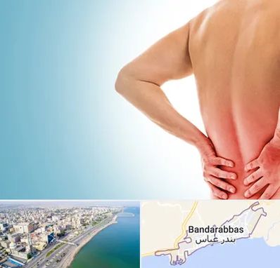 دکتر فلوشیپ دیسک کمر در بندرعباس